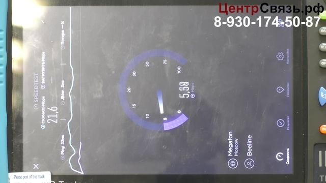 Триколор интернет усилитель 4G обзор, тест, сравнение и разоблачение смотреть онлайн