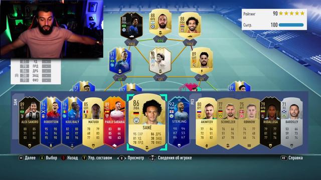 САМЫЙ ОДНОНОГИЙ ДРАФТ В ФИФА! смотреть онлайн