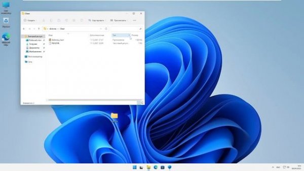 вирус доброта  Windows 11 21h2