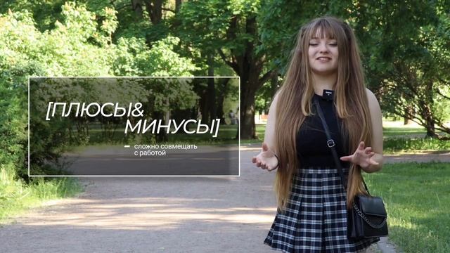 Академический отпуск | плюсы и минусы возвращения в учебный процесс | какие вопросы себе задать смотреть онлайн