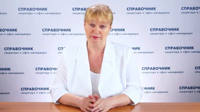 Тема 3. Организация хранения и использования документов смотреть онлайн