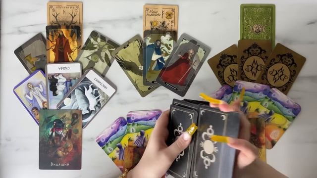 Какое событие изменит вашу жизнь в ближайшее время￼? смотреть онлайн