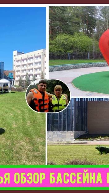 Жемчужина Зауралья,обзор бассейна и корпус С#shorts