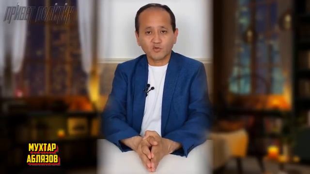 Мухтар Аблязов разнёс Назарбаева простым вопросом! Народ Казахстана в ярости! смотреть онлайн