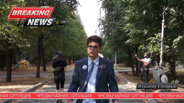 Новости 1 смотреть онлайн