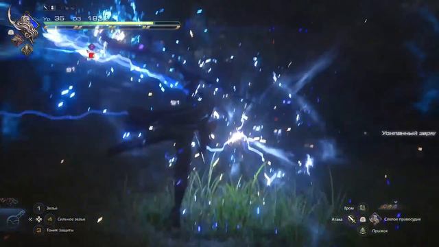 Разрушитель миров финал фэнтези 16 \ атлант final fantasy 16 смотреть онлайн