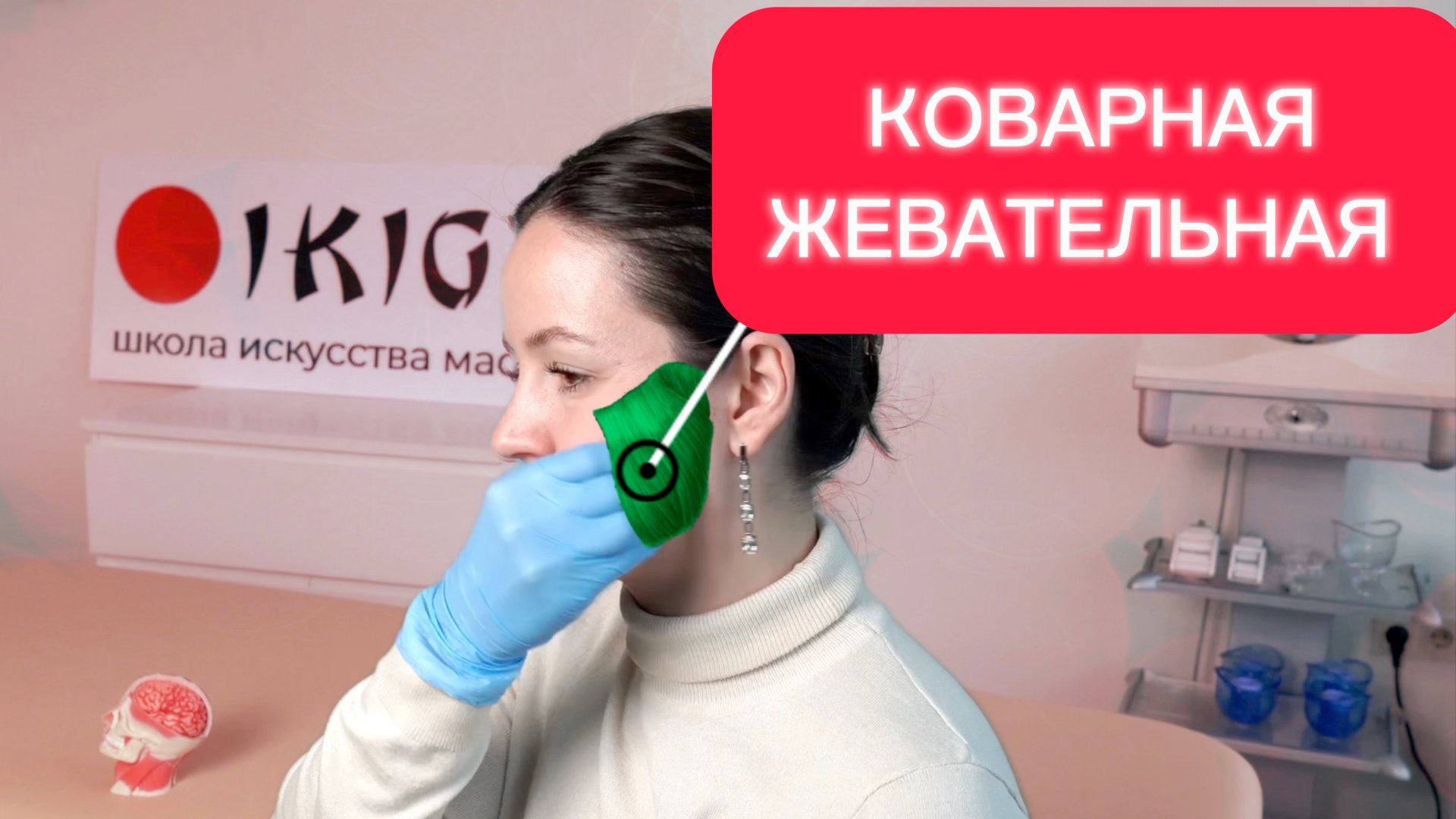 Буккальный САМОМАССАЖ | Старение ЛИЦА | Бруксизм смотреть онлайн