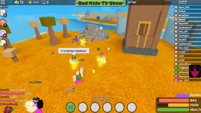 НОВОЕ ОБНОВЛЕНИЕ БУГА БУГА РОБЛОКС ИГРЫ ПО РУССКИ ТОП BOOGA BOOGA ROBLOX смотреть онлайн