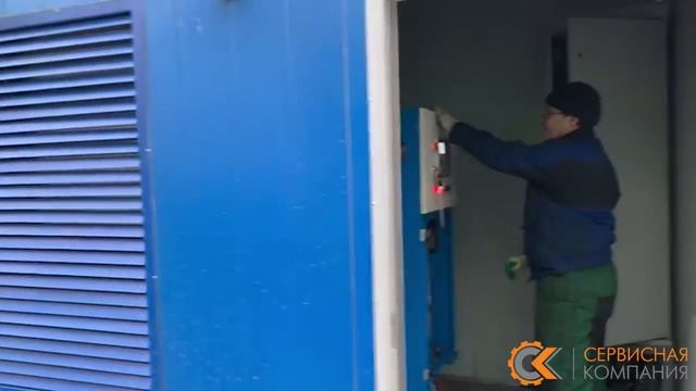 Пусконаладка ДГУ ТСС АД-640С-Т400-1РМ12 (640 кВт) смотреть онлайн