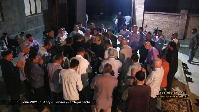 29 июль 2021 г. Аргун Хакиева Яхийтина тIера сагIа/Iовдийн мурдаш смотреть онлайн