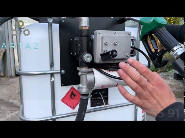 Мини АЗС для бензина 12 вольт с фильтром Artaz Garant_12v