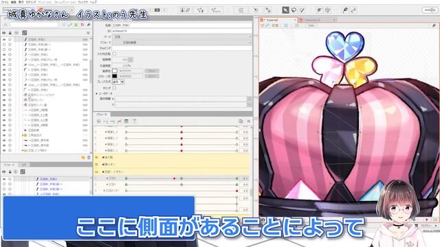 【Live2D講座】立体感を出すためのパーツ分けについて徹底解説！！ смотреть онлайн