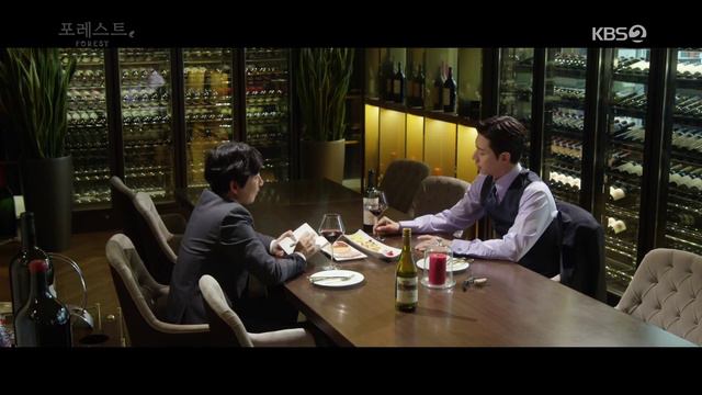 Лес 1 сезон 6 серия смотреть онлайн