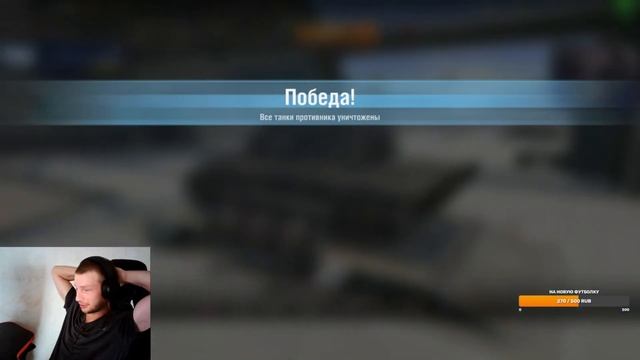 TANKS BLITZ | ИГРА ВЗВОДОМ В РЕЖИМЕ -РОЗЫГРЫШ ТАНКОВ- смотреть онлайн