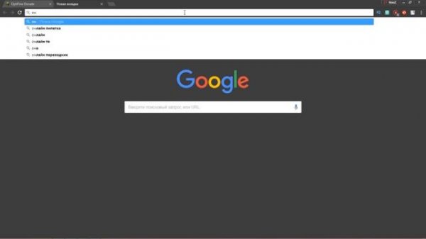 Tutorial | Как сделать OptiFine плащ под скин. | How to make OptiFine Cape under the skin.