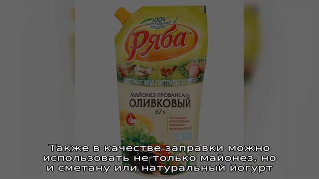 Салат Восточный классический с колбасой смотреть онлайн
