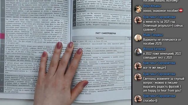 Пособия по подготовке к ЕГЭ 6. Методрекомендации для учеников смотреть онлайн