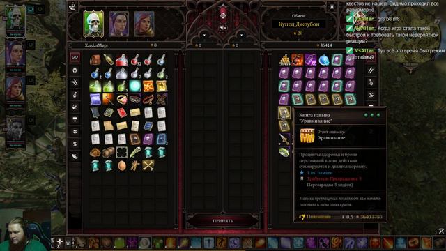 Играем с Калесаром в Divinity: Original Sin 2, часть 9 (03.10.2017) смотреть онлайн