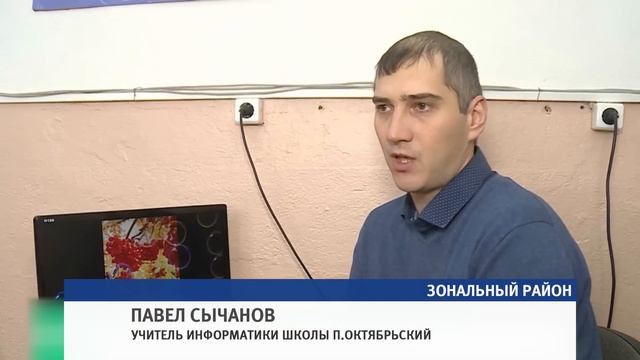 Сельским педагогам на половину урезали стимулирующие выплаты смотреть онлайн