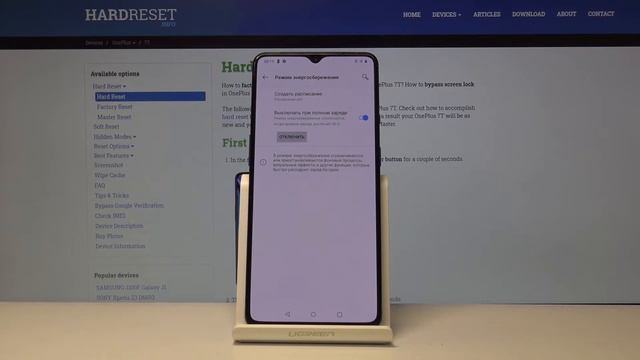 Как сохранить энергию OnePlus 7T — Режим энергосбережения смотреть онлайн