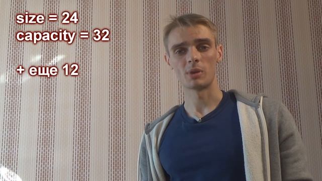 HashMap 2 Java собеседование смотреть онлайн