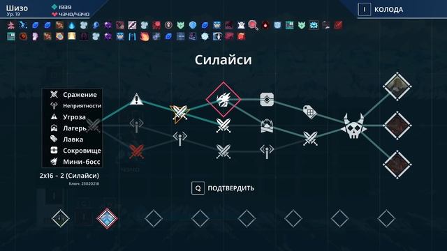 Игра зависла от имбы - мощнее Шизогана? / Самый сильный "билд" One Step From Eden (OSFE) прохождени смотреть онлайн