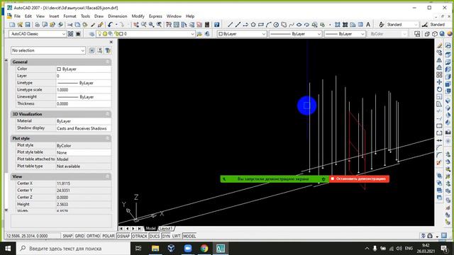 3.4 код реализован, но есть еще недоработки смотреть онлайн
