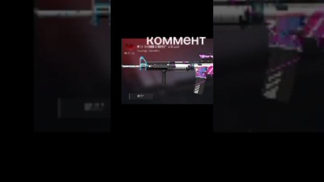 #standoff2 #golds #raskid #goldentemple #бокс #bot #fonk #фонк #pass #berets