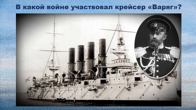 Викторина для детей ко Дню Героев Отечества. смотреть онлайн