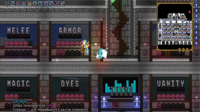 Terraria на пк смотреть онлайн