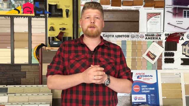 Отделка дома сайдингом | Виниловый сайдинг: какие варианты существуют? Как выбрать?