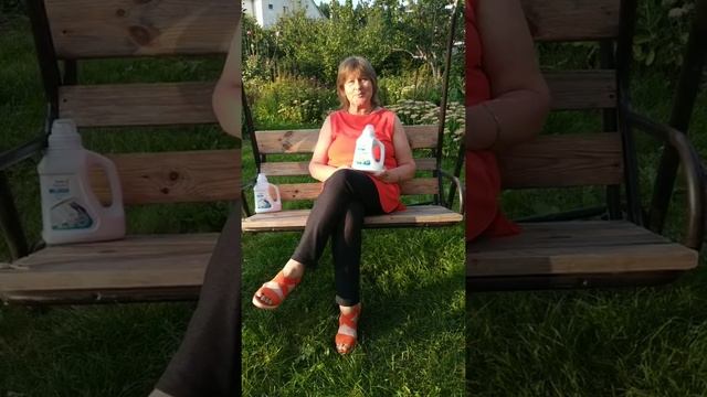 Концентрированные жидкие средства для стирки Amway смотреть онлайн