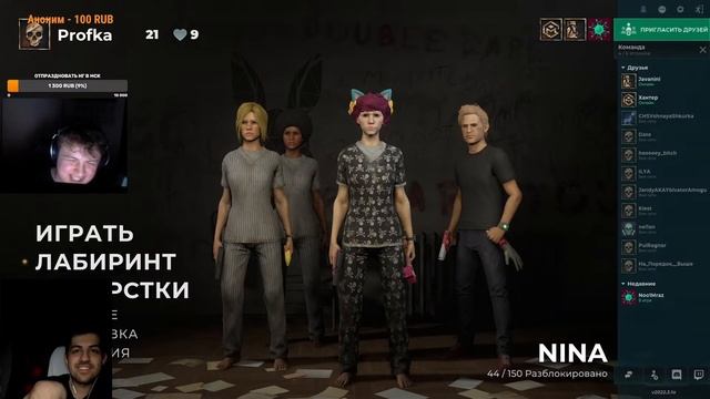 Ночной Deceit смотреть онлайн
