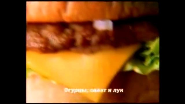 McDonalds Реклама 90х смотреть онлайн