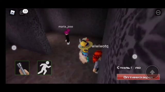 Занами гонится scp 096 скромник!? Лабиринт с scp-096 скромник роблокс (Roblox) смотреть онлайн