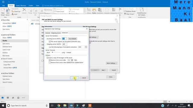 How to delete duplicate email in Microsoft outlook !! Clean up in Outlook !! смотреть онлайн