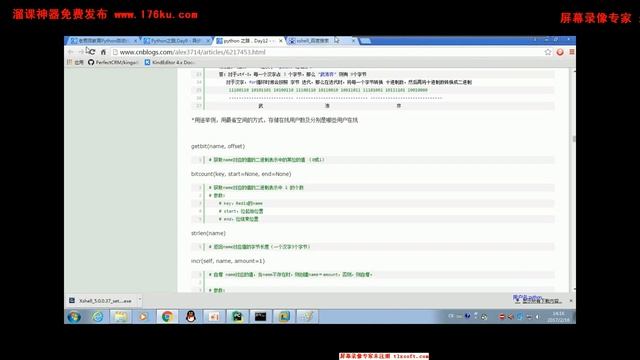 82 05 python s2 fullstack redis list操作 смотреть онлайн