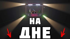 ГОРОД В БЕЗДНЕ ! в Пипл Плейграунд v 1.26 People Playground