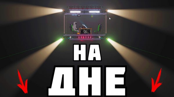 ГОРОД В БЕЗДНЕ ! в Пипл Плейграунд v 1.26 People Playground