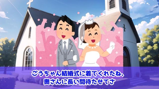 【泣ける2ch】愛と優しさを教えてくれた叔父【涙腺崩壊】 #shortsvideo #感動する話 смотреть онлайн