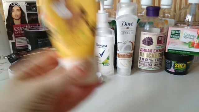 Выношу мусор/ ПУСТЫЕ БАНОЧКИ за ноябрь ч.1/ УХОД и косметика смотреть онлайн
