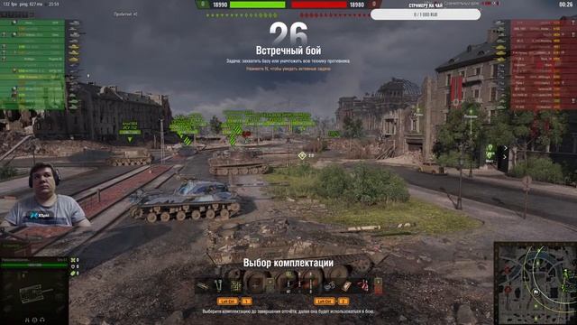 Розыгрыш на Трово Прем танка T26E4 Superpershing!!!! смотреть онлайн
