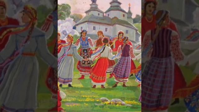 С днём Святой Троицы! Красивое поздравление с праздником. смотреть онлайн