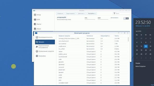 Импорт_DSM6(20160713 234734) смотреть онлайн