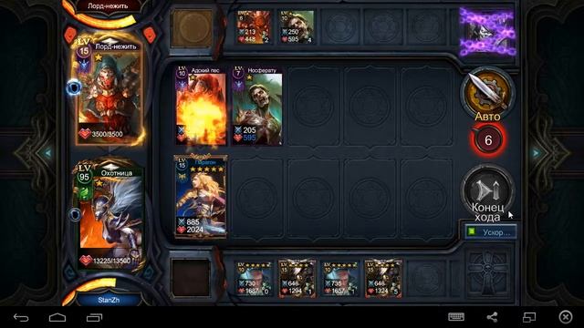Deck Heroes: Великая Битва - зал мортий 1 смотреть онлайн