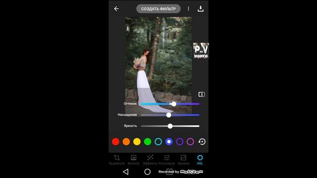Photo processing in the smartphone (стильная обработка фото в смартфоне) смотреть онлайн