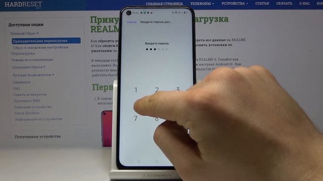 Как сменить язык системы на REALME 6 — Языковые параметры смотреть онлайн