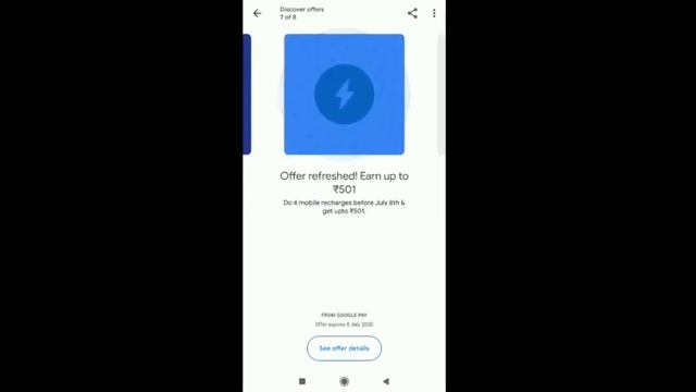 Banking With Benifits by Google Pay | GOOGLE | REWARDS смотреть онлайн