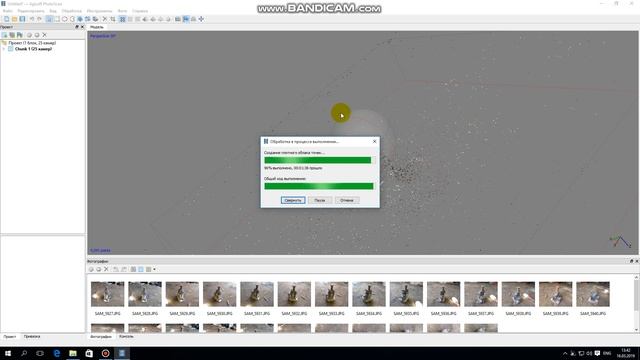 Как создать 3D модель из фотографий Agisoft photoscan смотреть онлайн