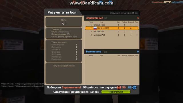 bandicam 2017 03 10 21 11 49 208 смотреть онлайн